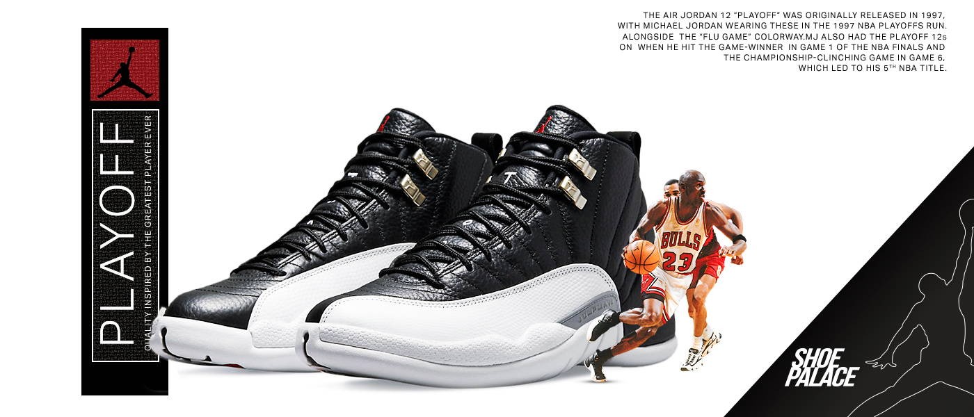 Jordan 12 Retro Playoffs (2012) 130690001